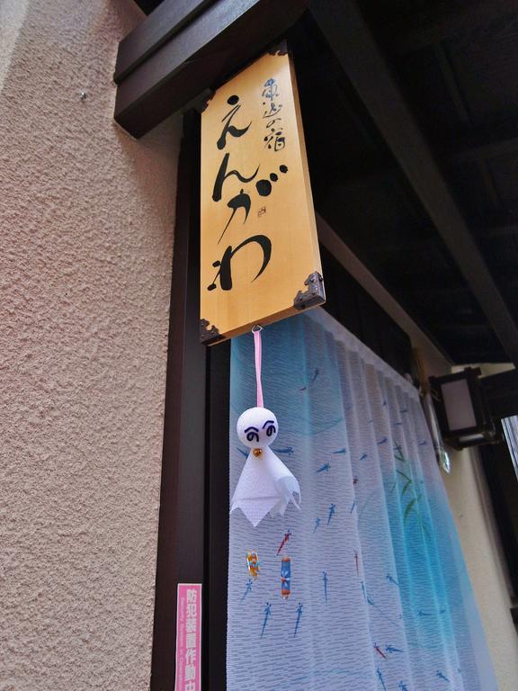 Guesthouse Engawa Kyoto Ngoại thất bức ảnh