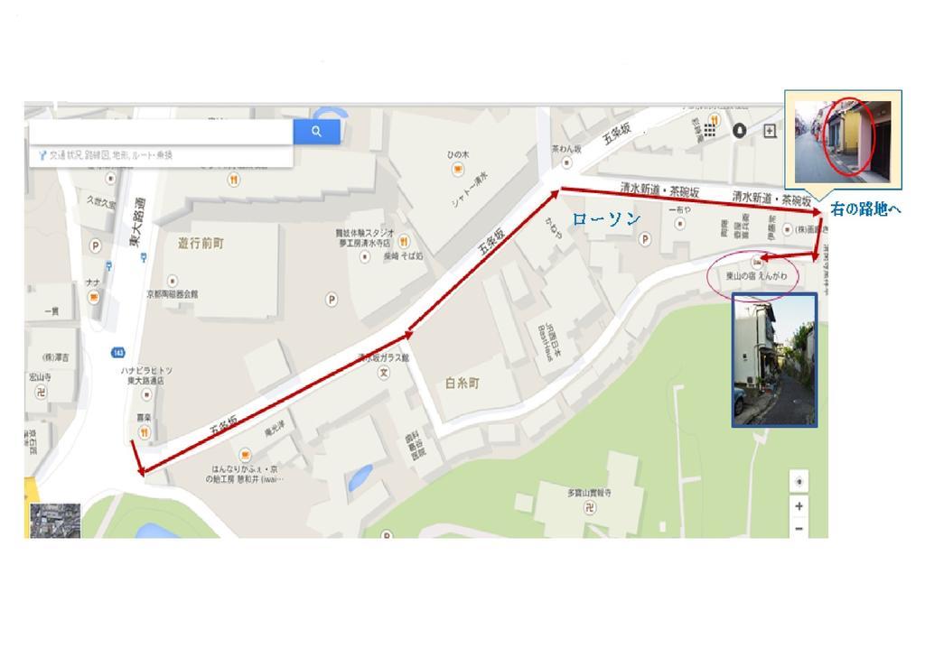 Guesthouse Engawa Kyoto Ngoại thất bức ảnh
