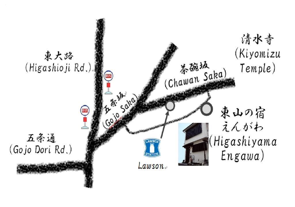 Guesthouse Engawa Kyoto Ngoại thất bức ảnh
